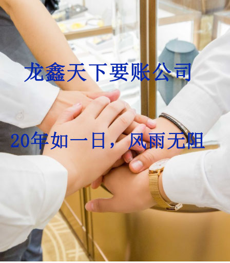 尼木要账公司
